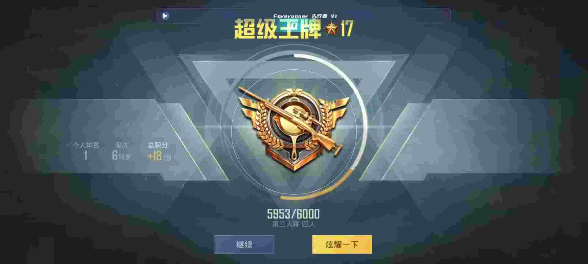 和平精英鸡腿辅助自瞄 - 挂从哪里买辅助预览图